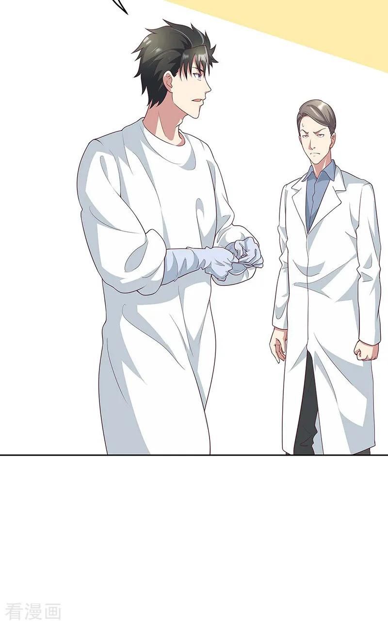 The Super Doctor From 2089 Chapter 141 15